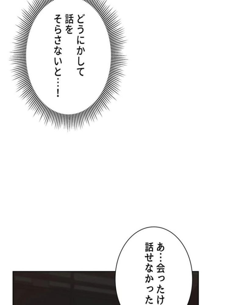 P54
