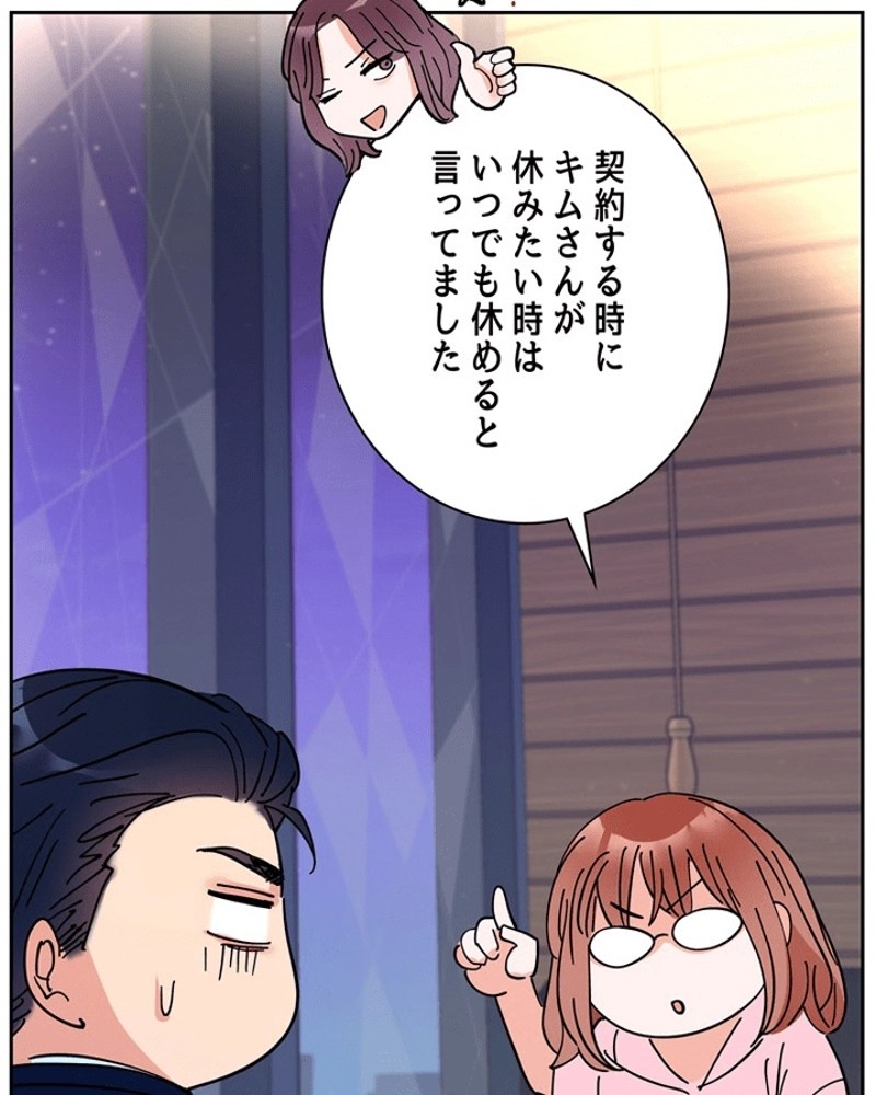 P87