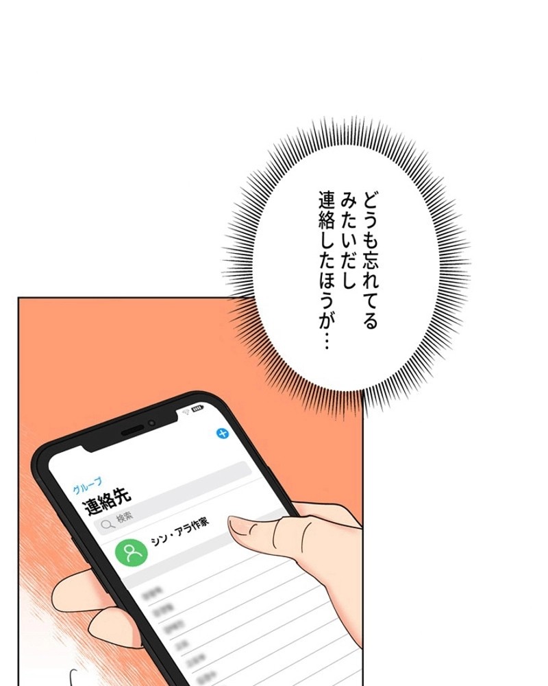 P99
