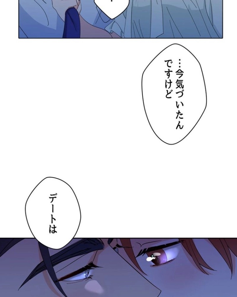 P79