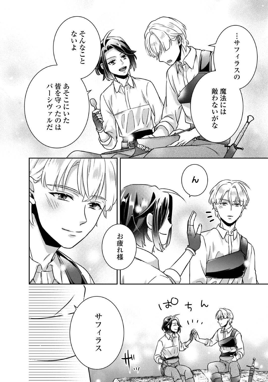 P28