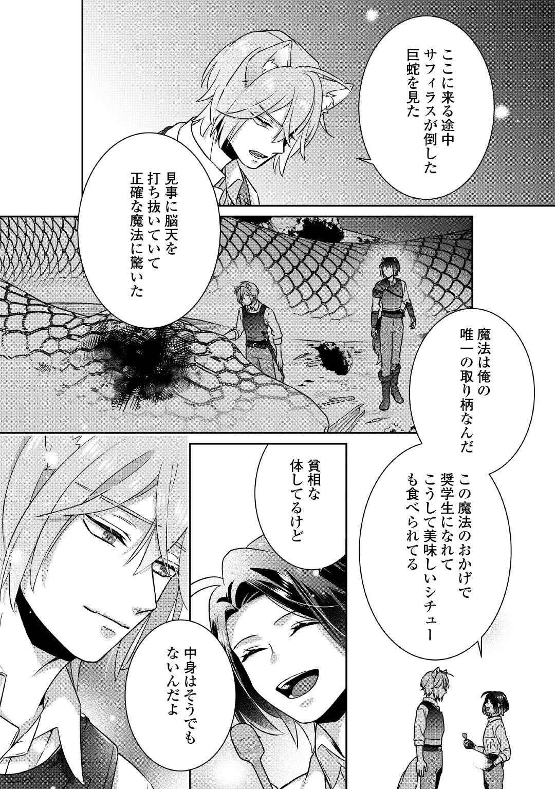 P30