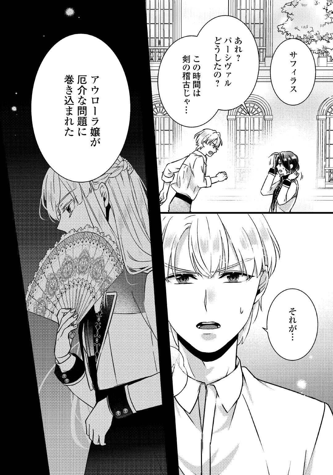 P30