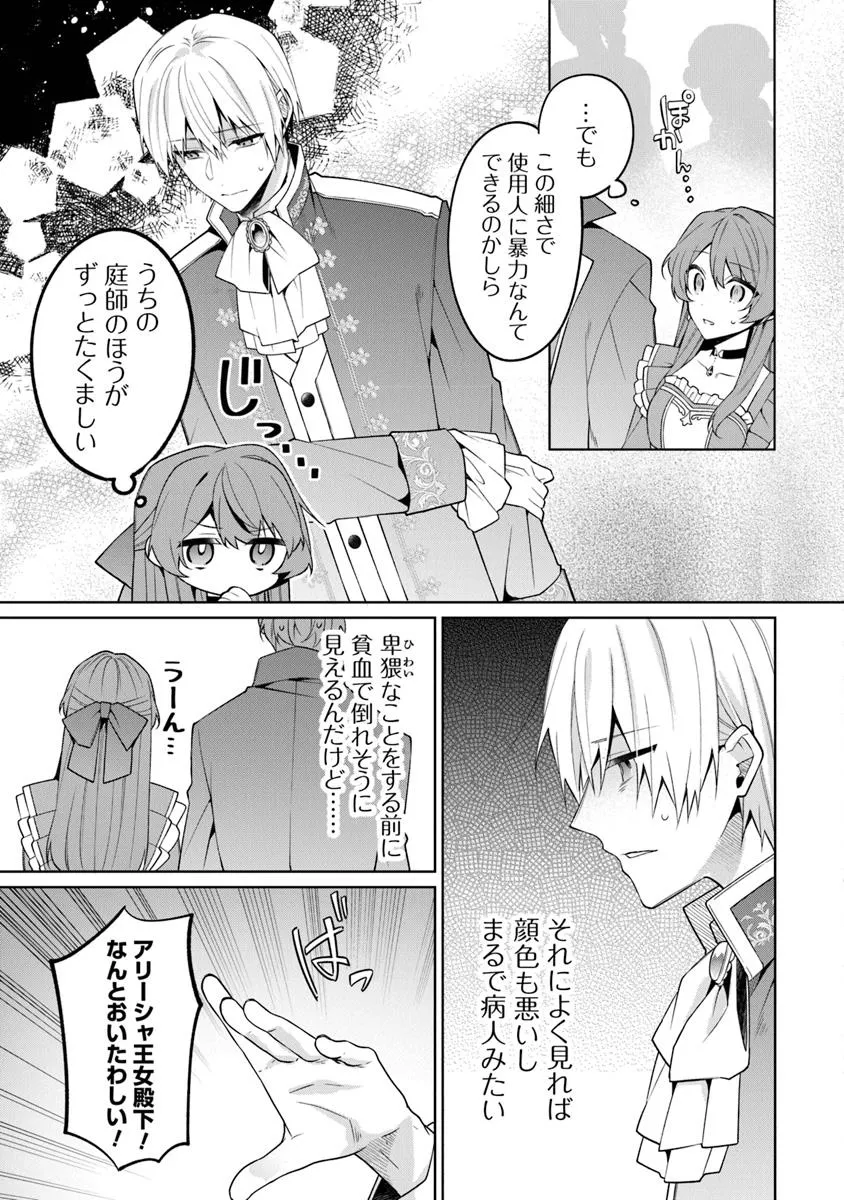 P32