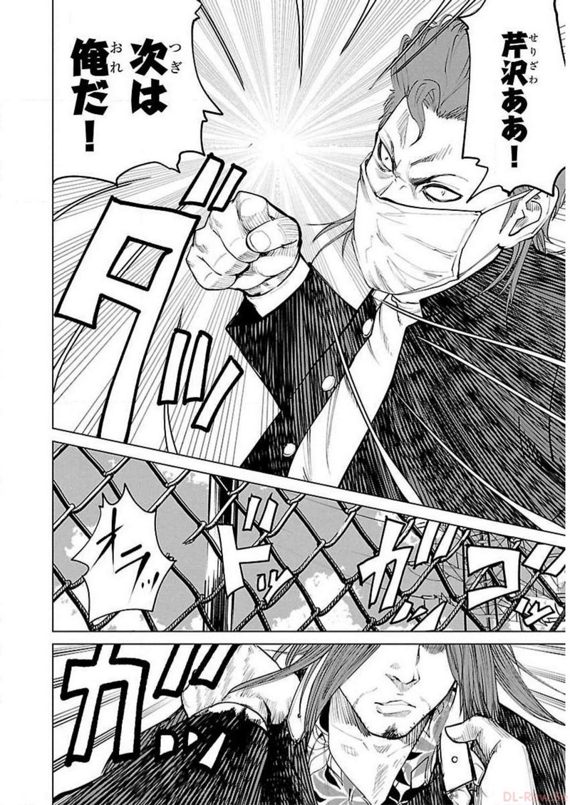 P22