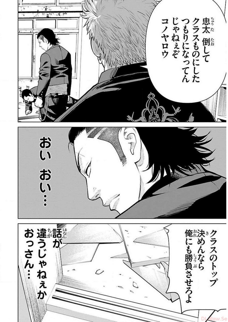 P24