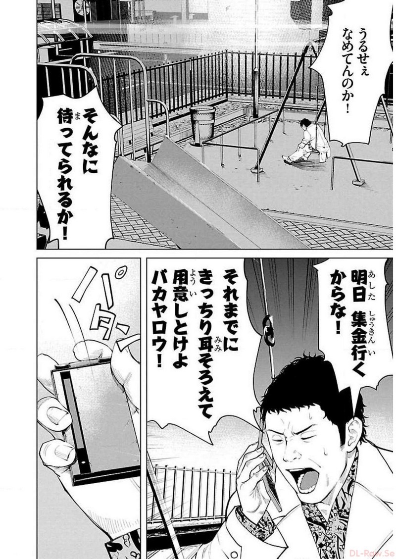 P18
