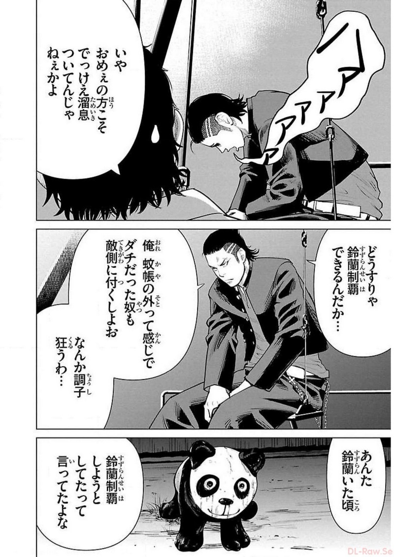 P22