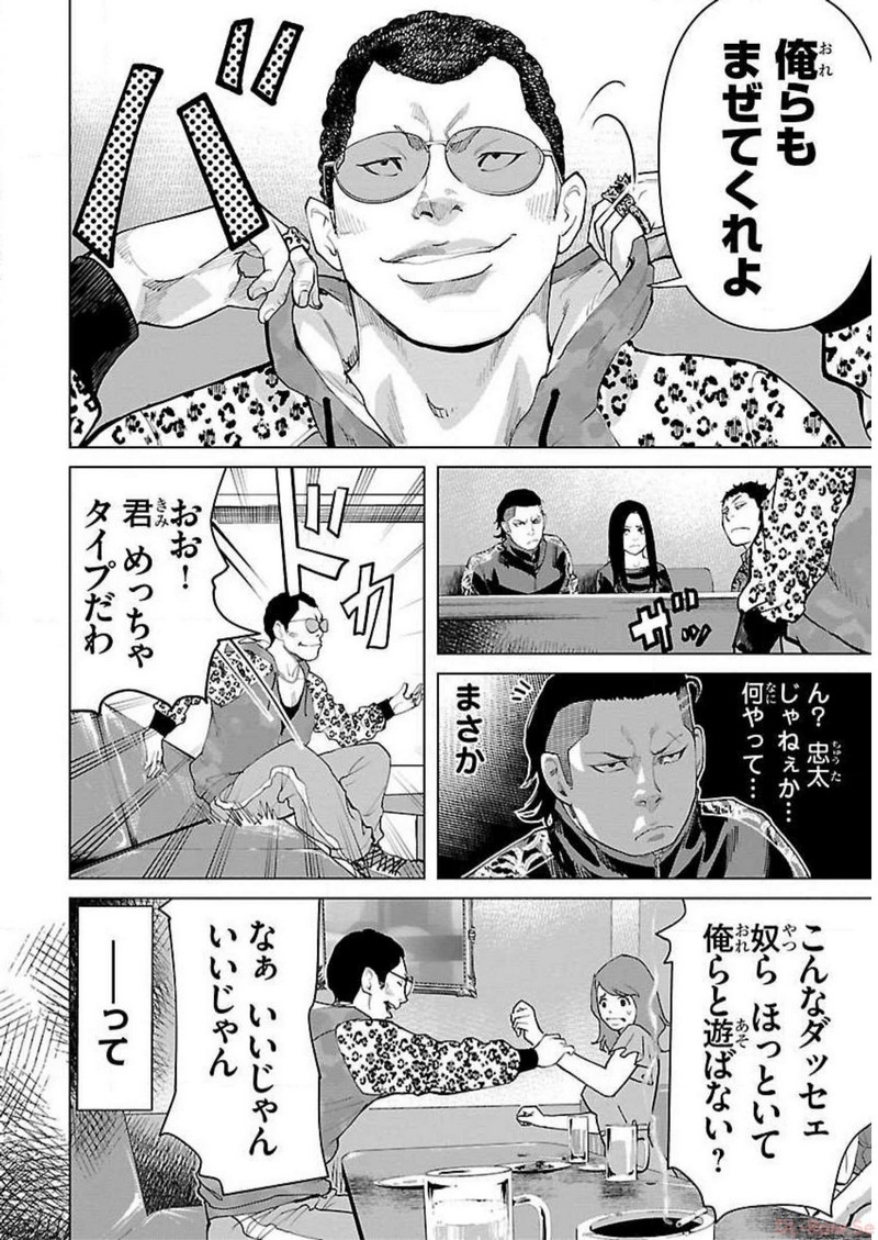 P8