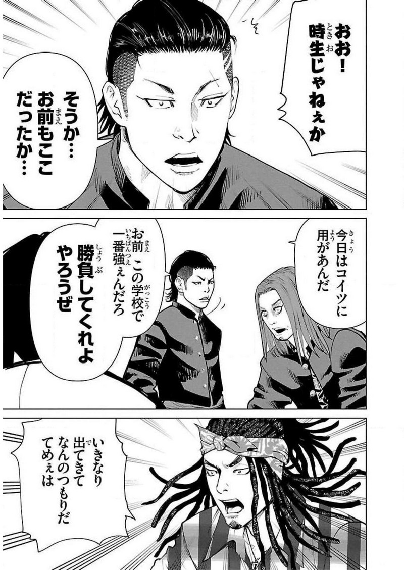 P9