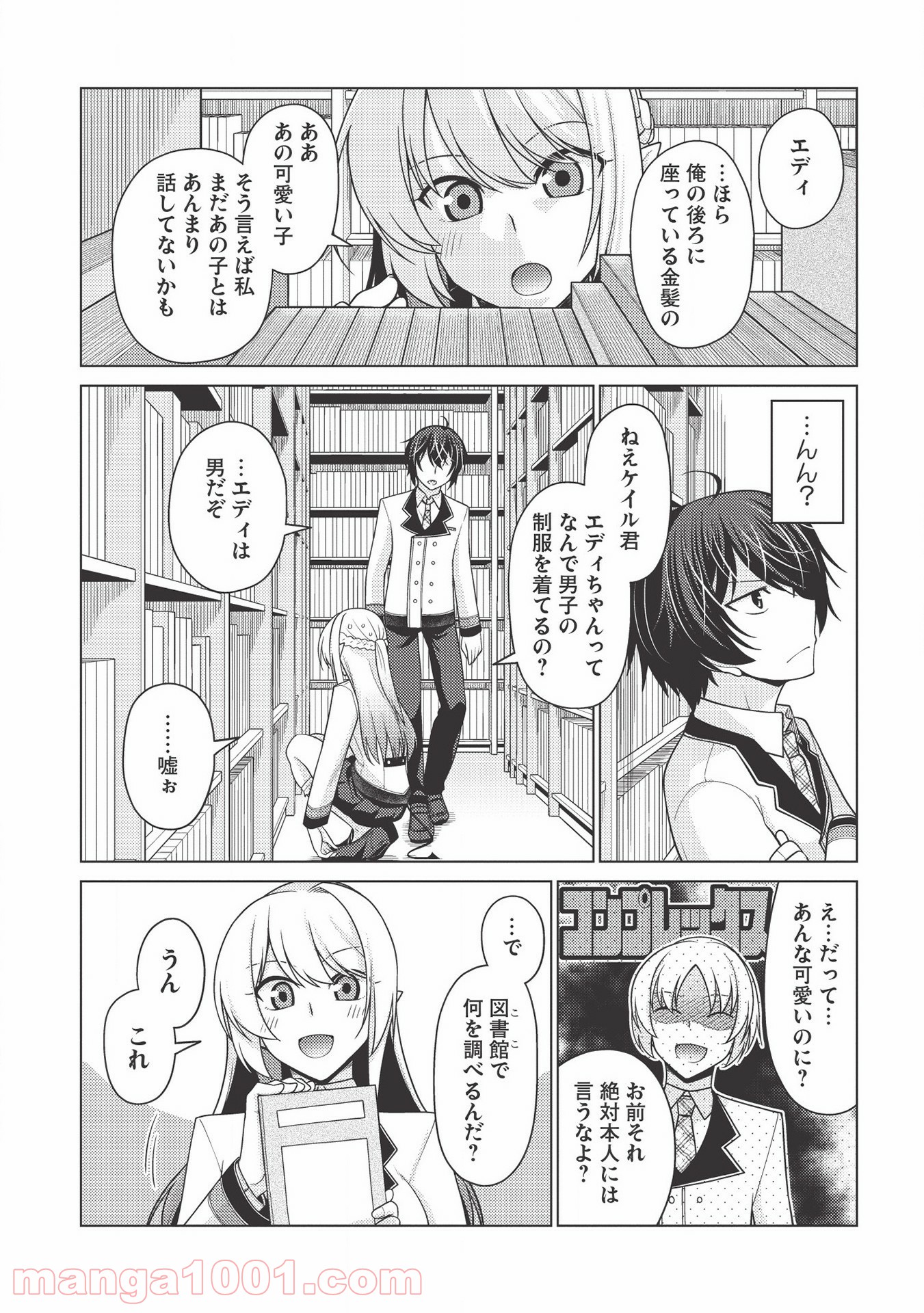 P9