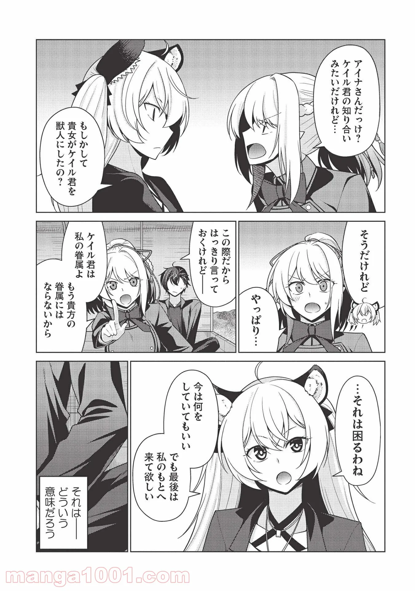 P25