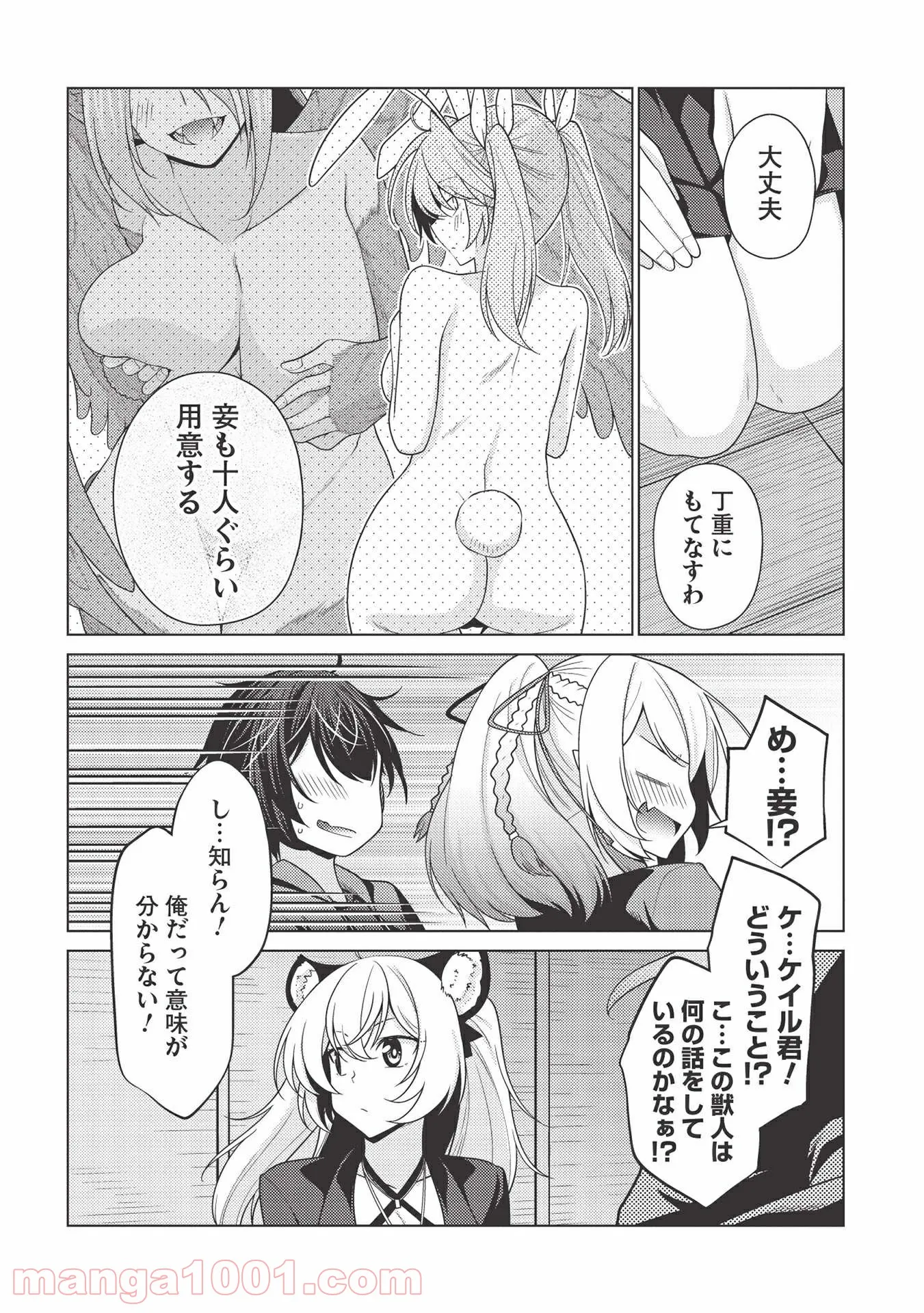 P26