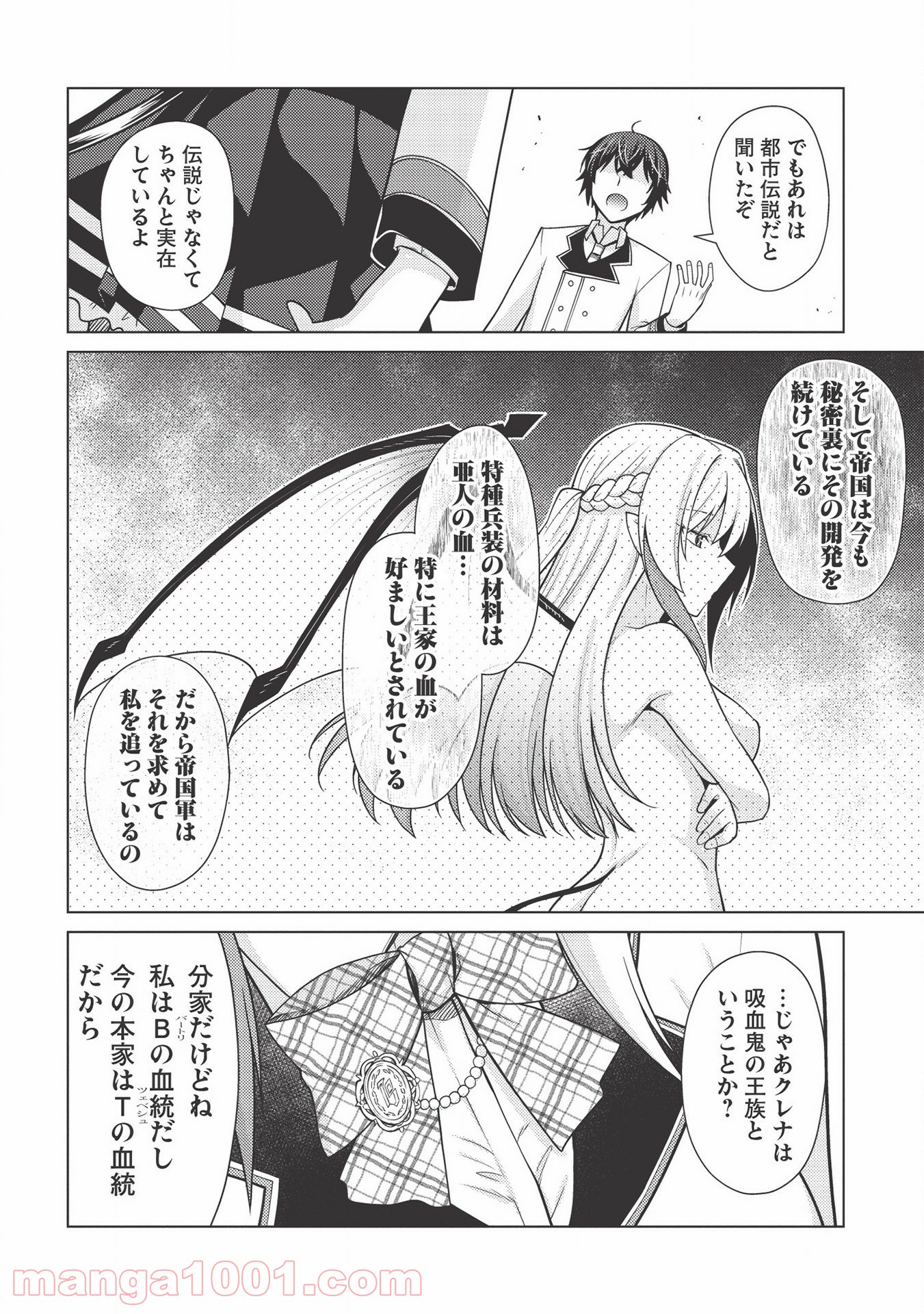 P14