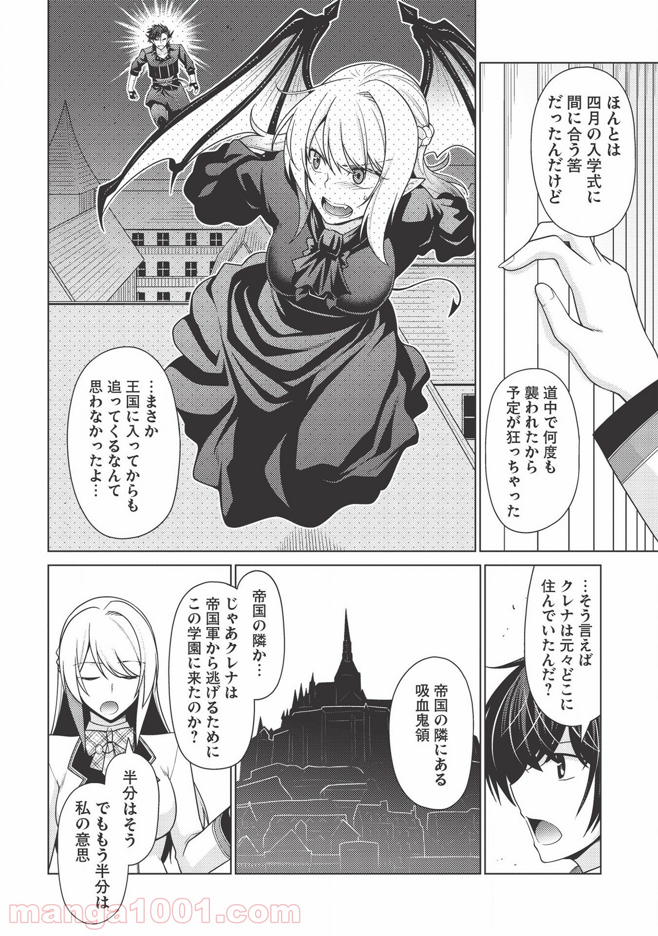 P16
