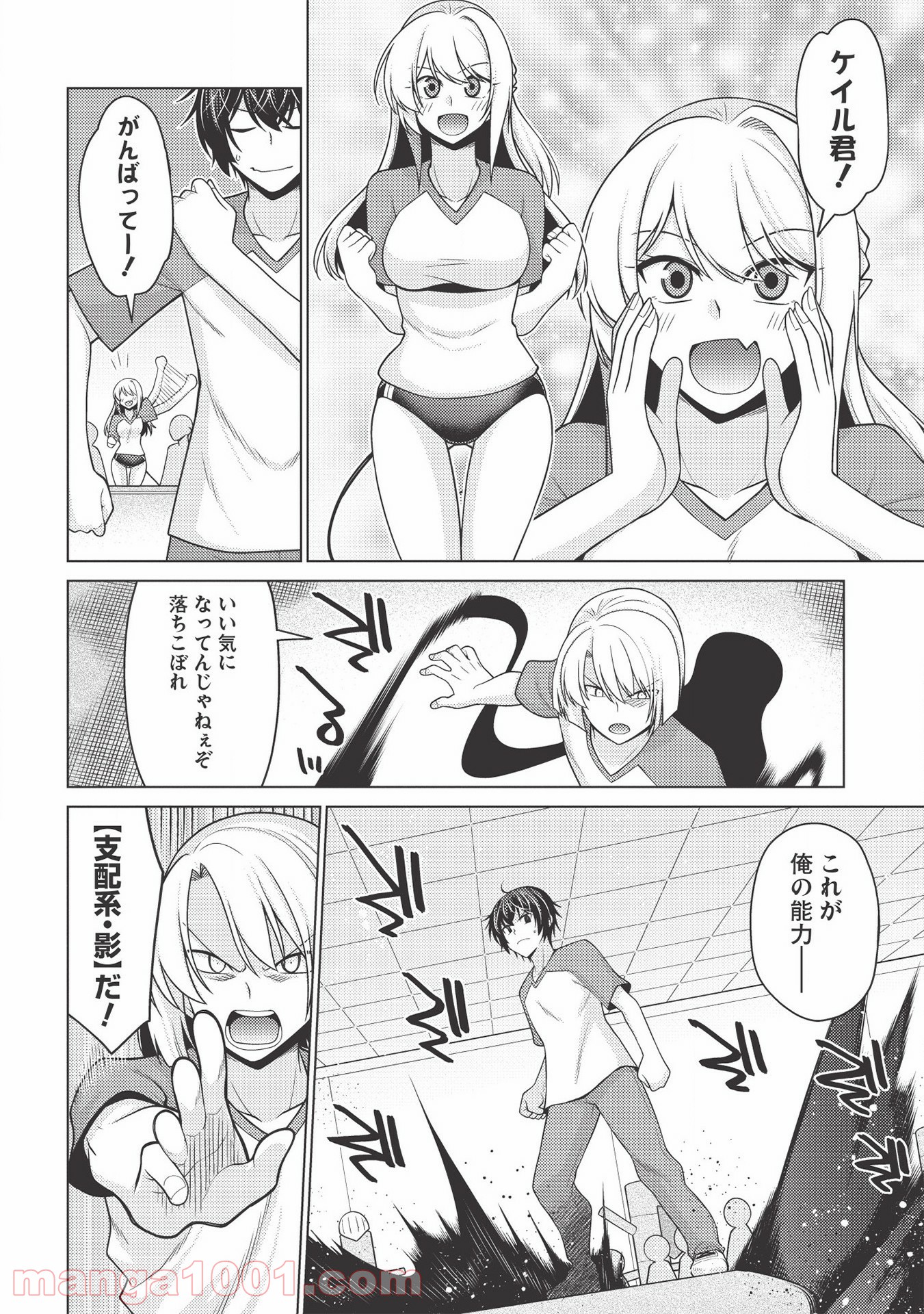 P12