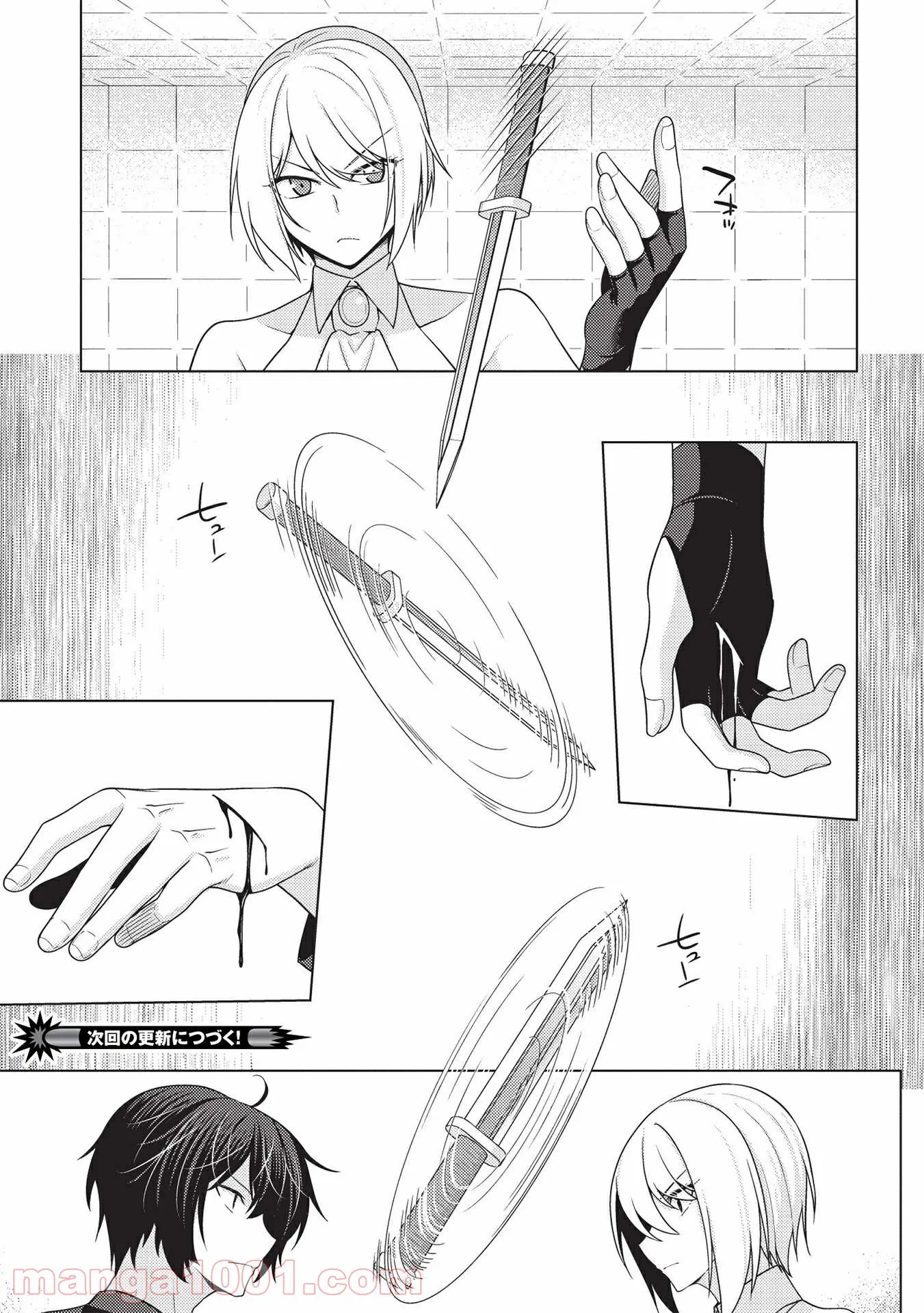 P25