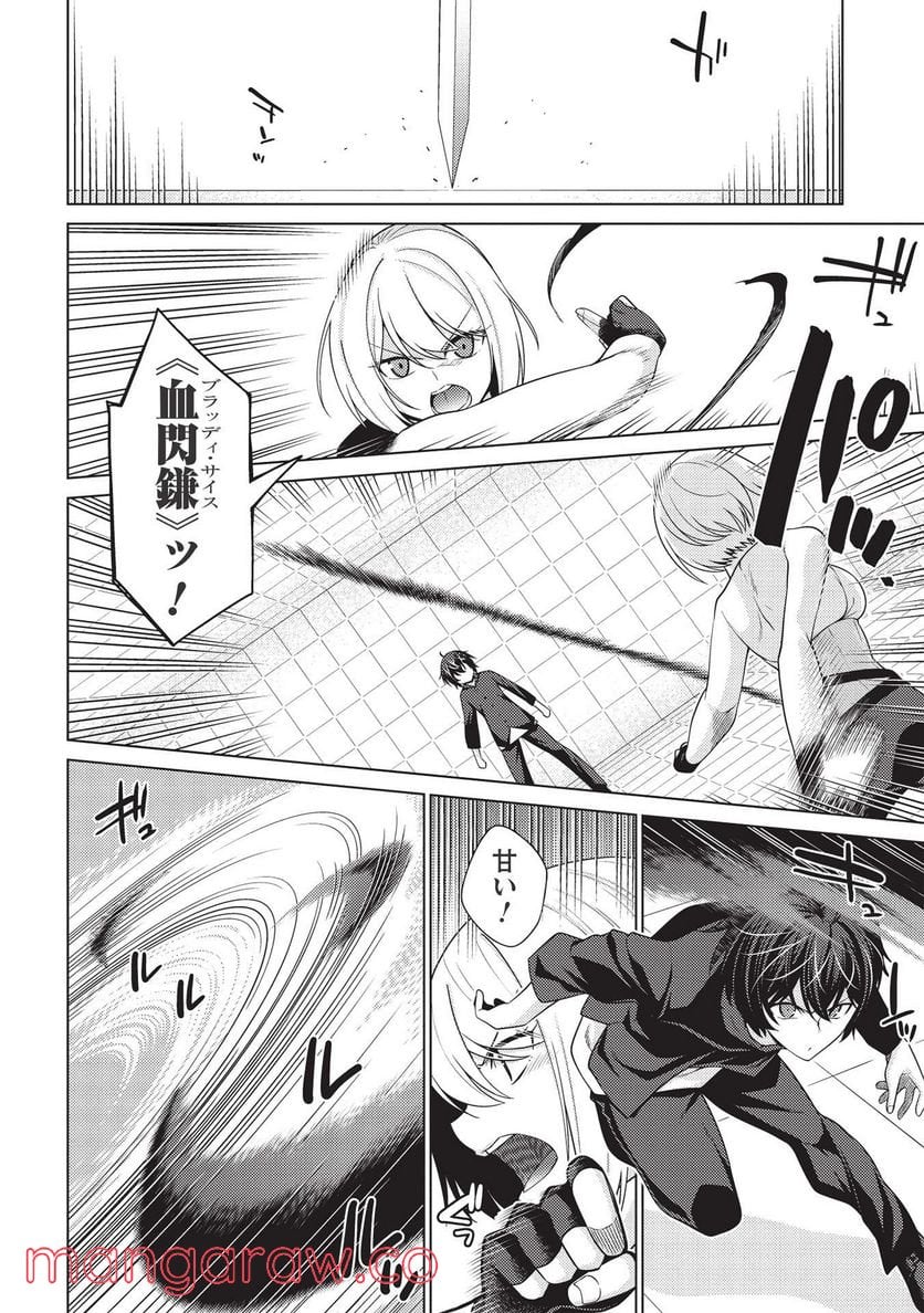 P26