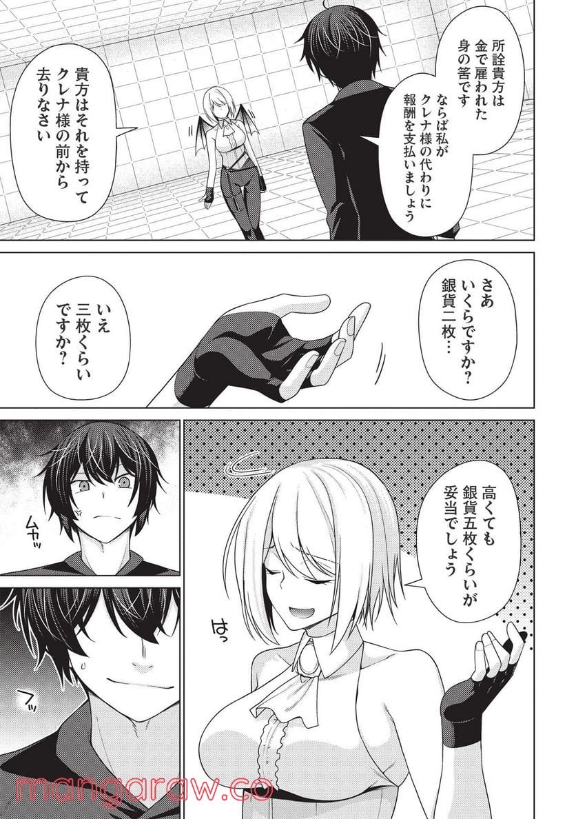 P31