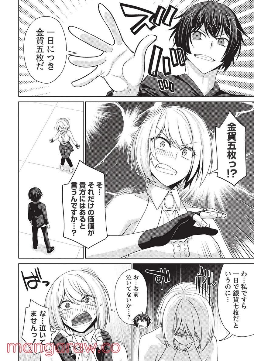 P32