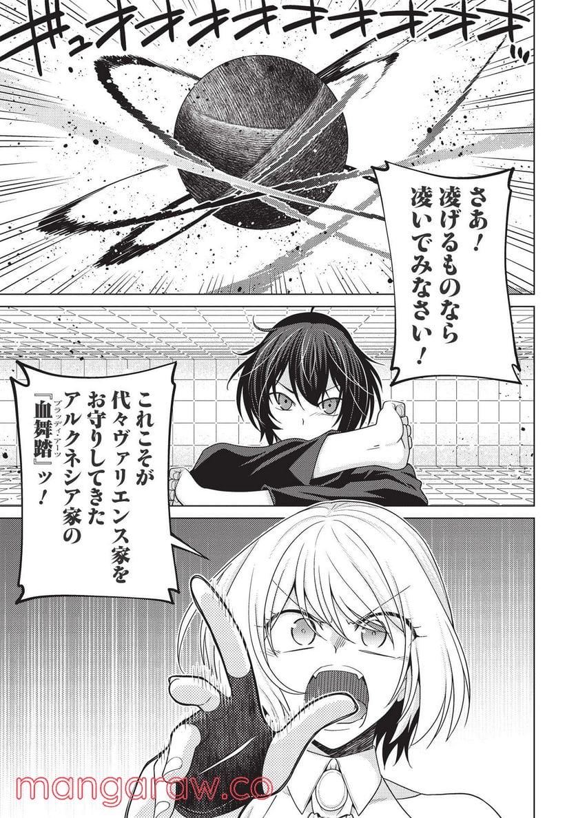 P37