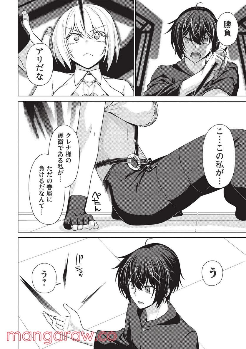 P44