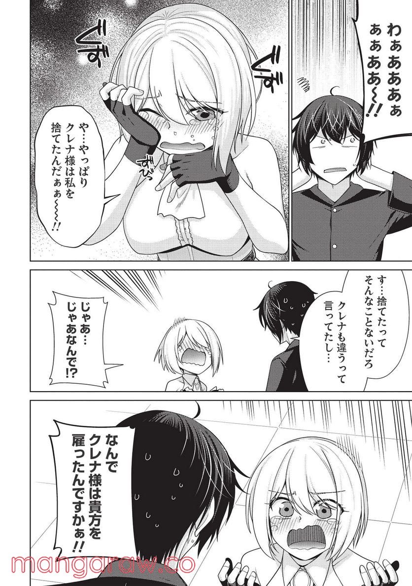 P46