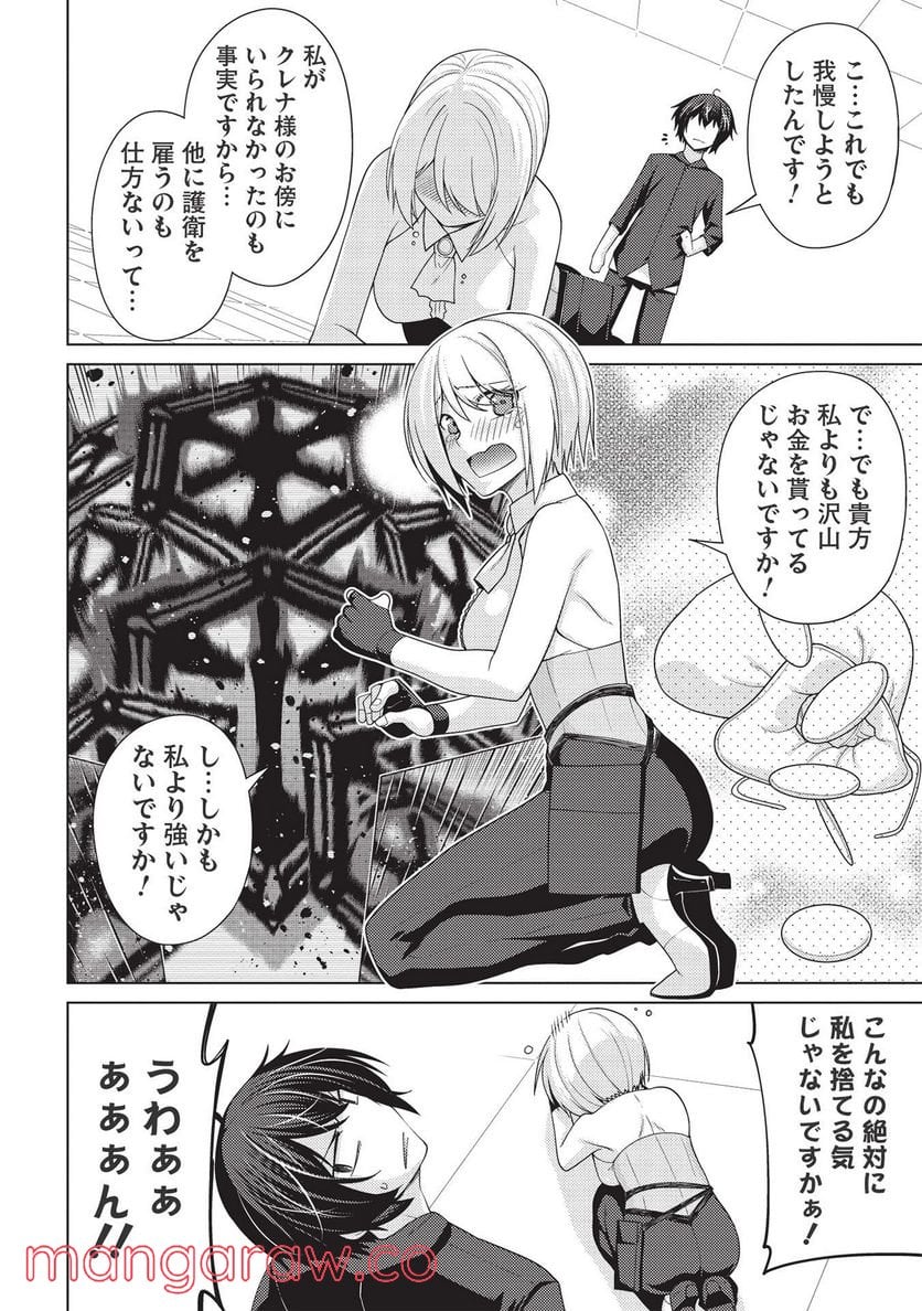 P48