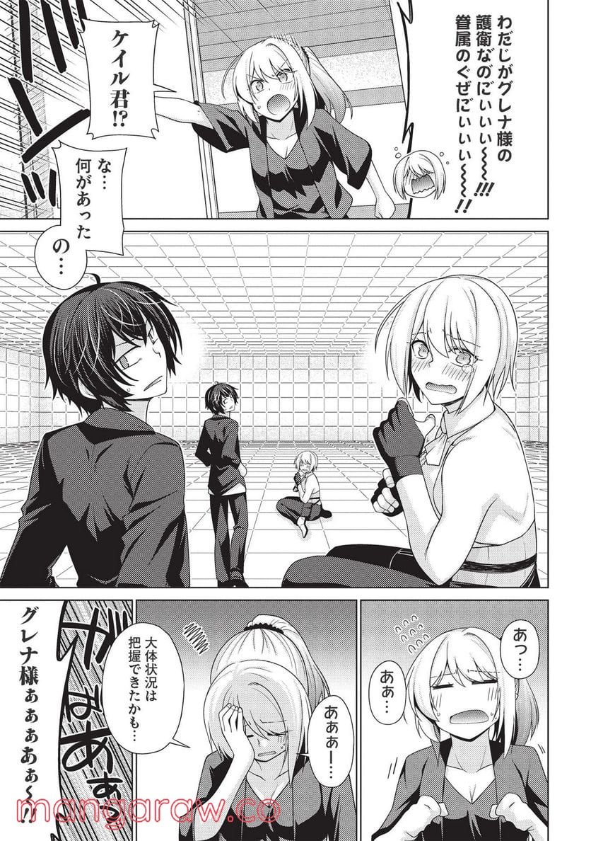 P49