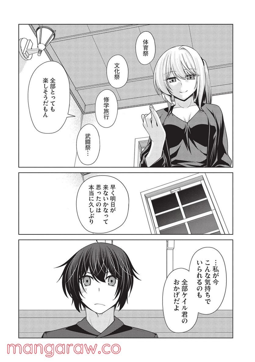 P69