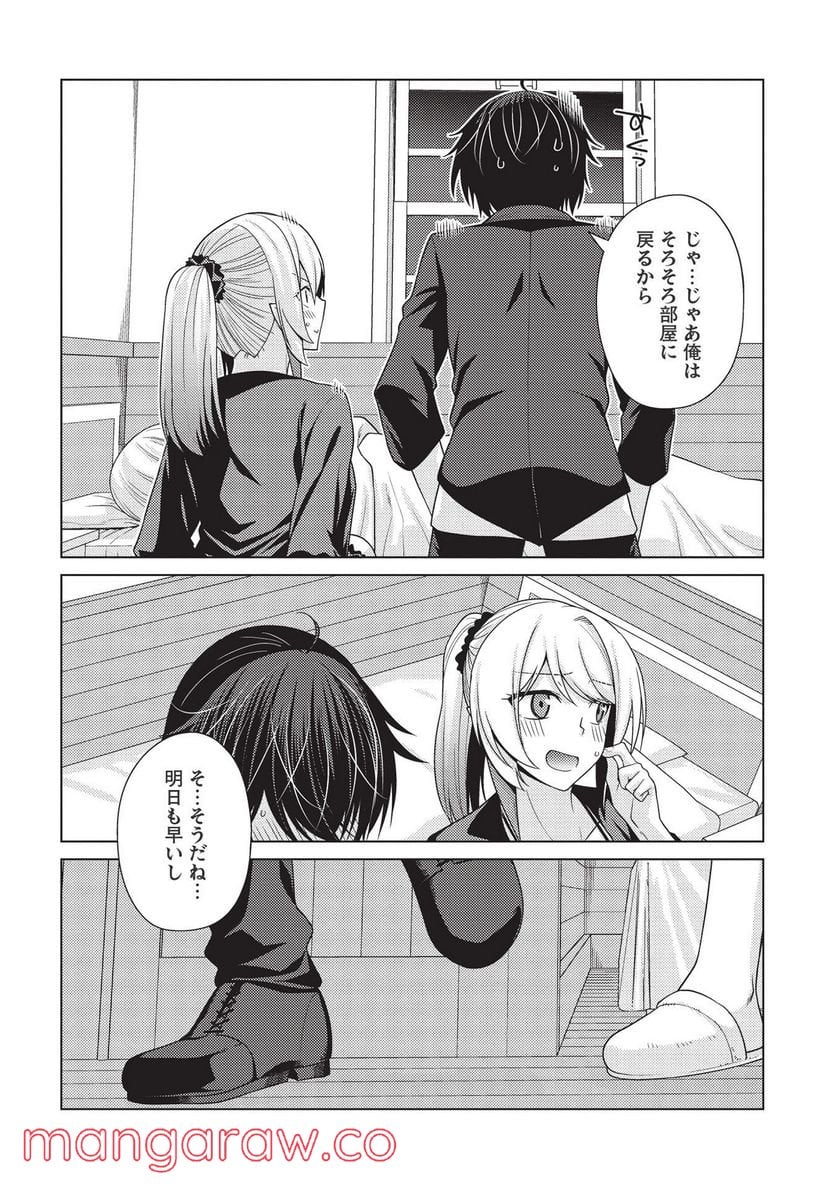 P79