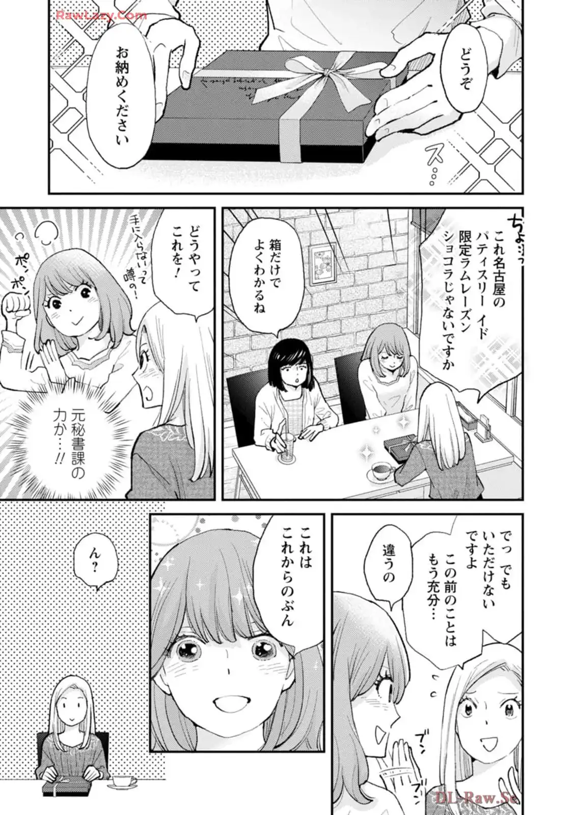P25