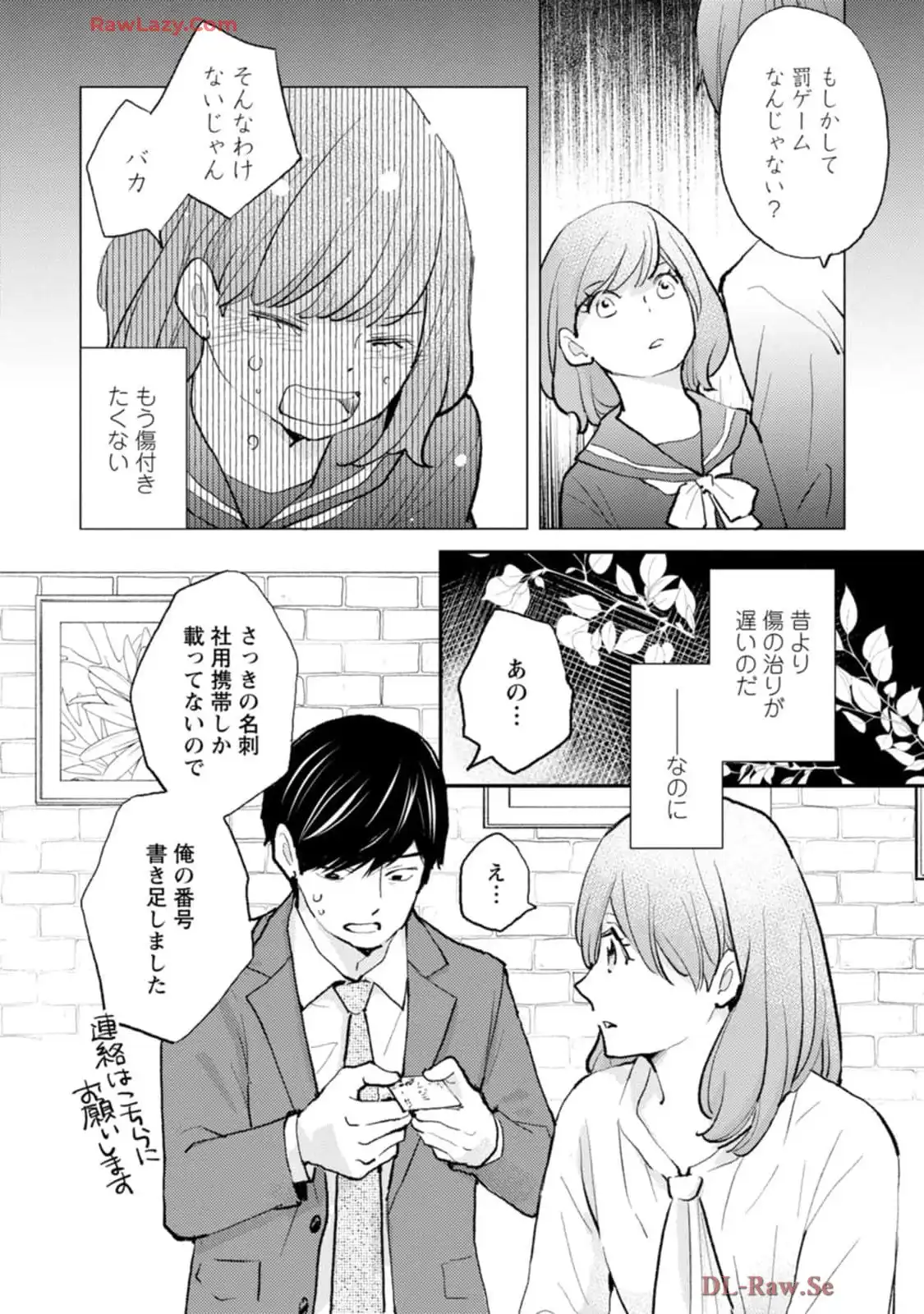 P17