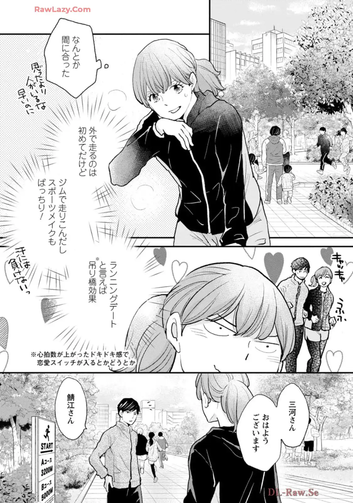 P25