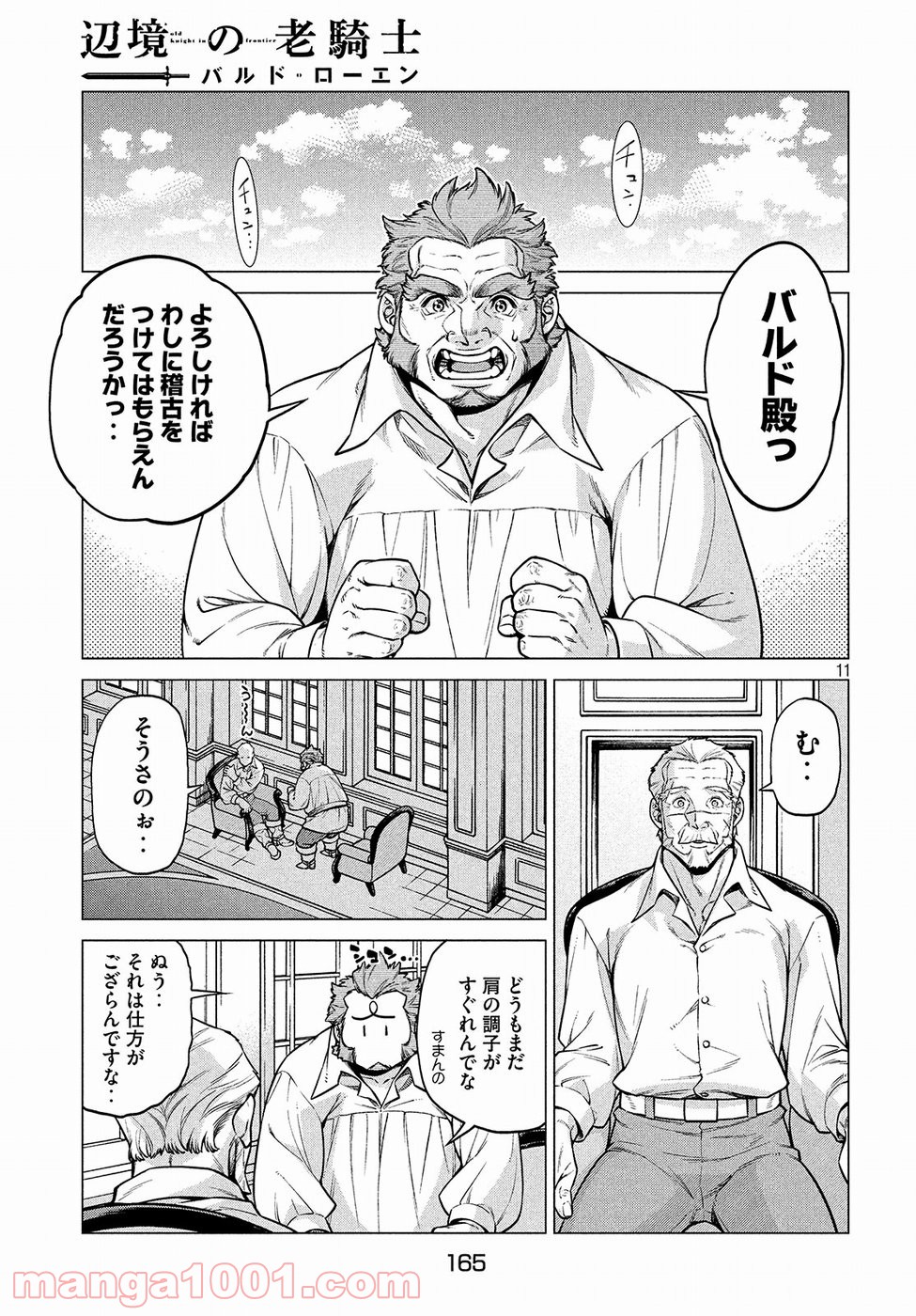 P11