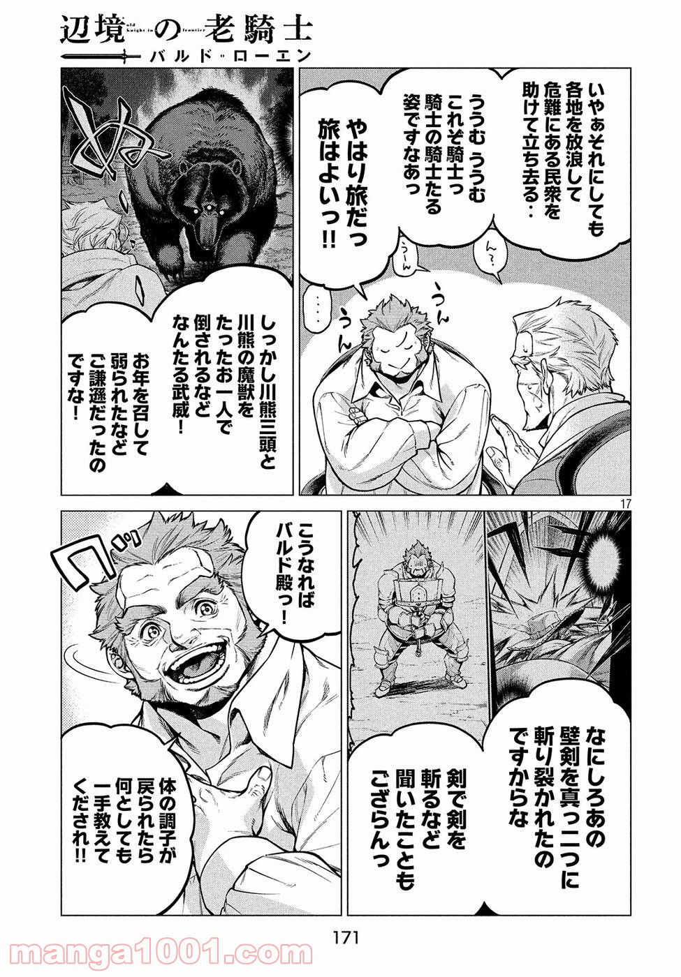 P17