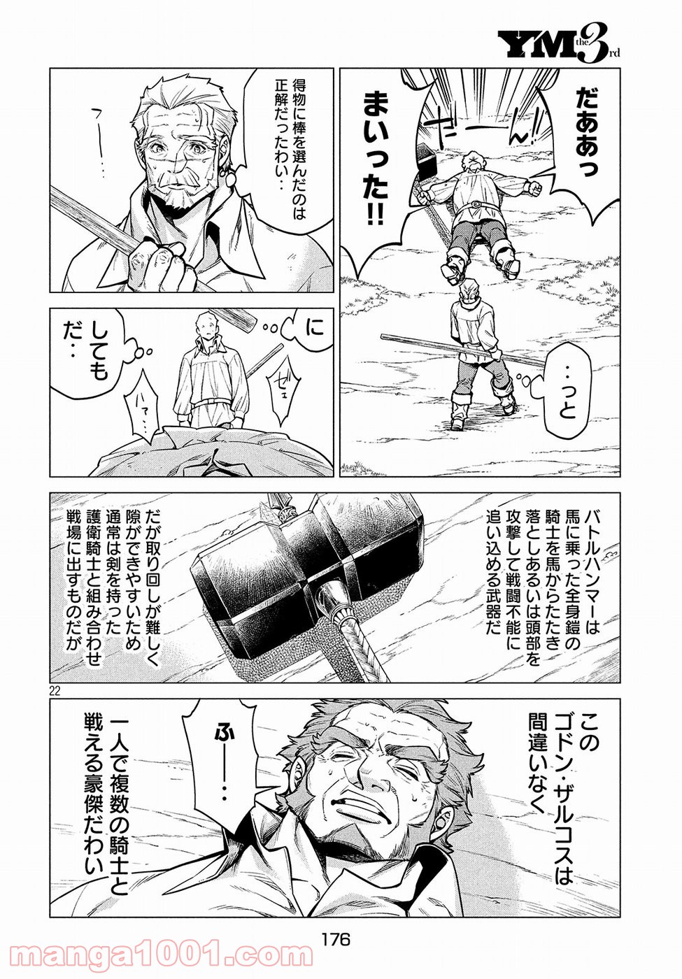 P22