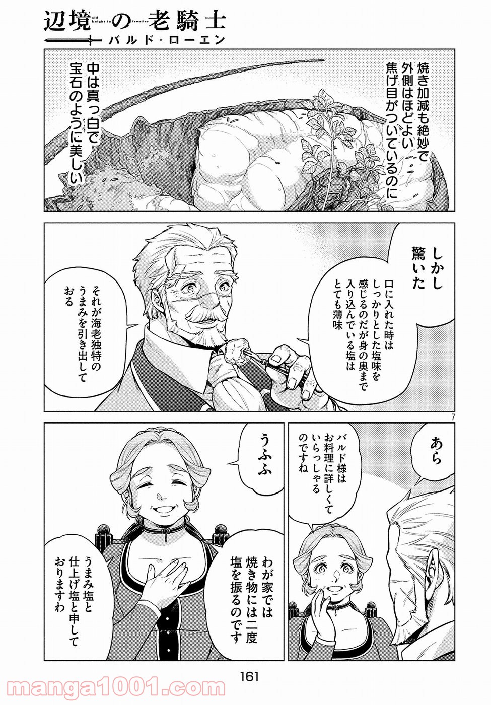 P7