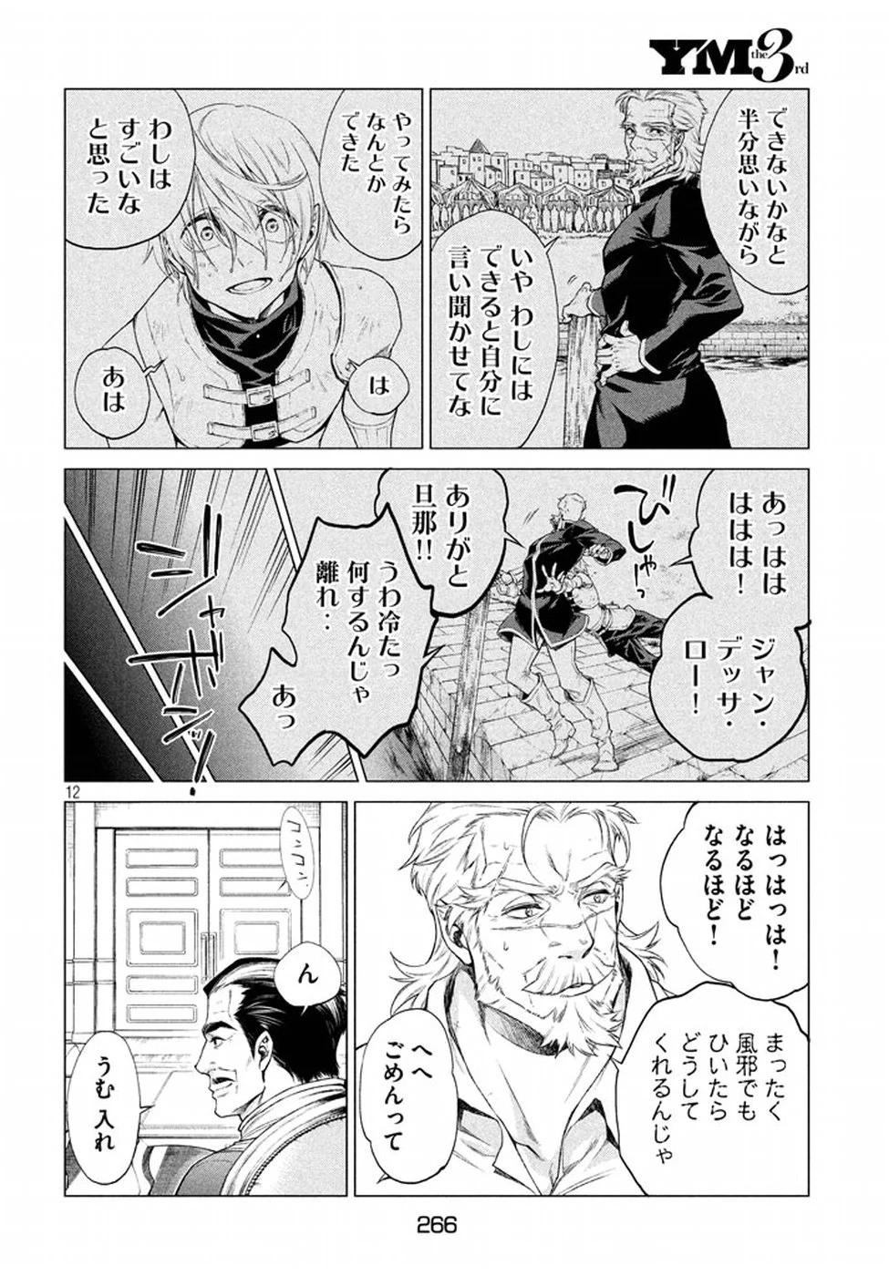 P12