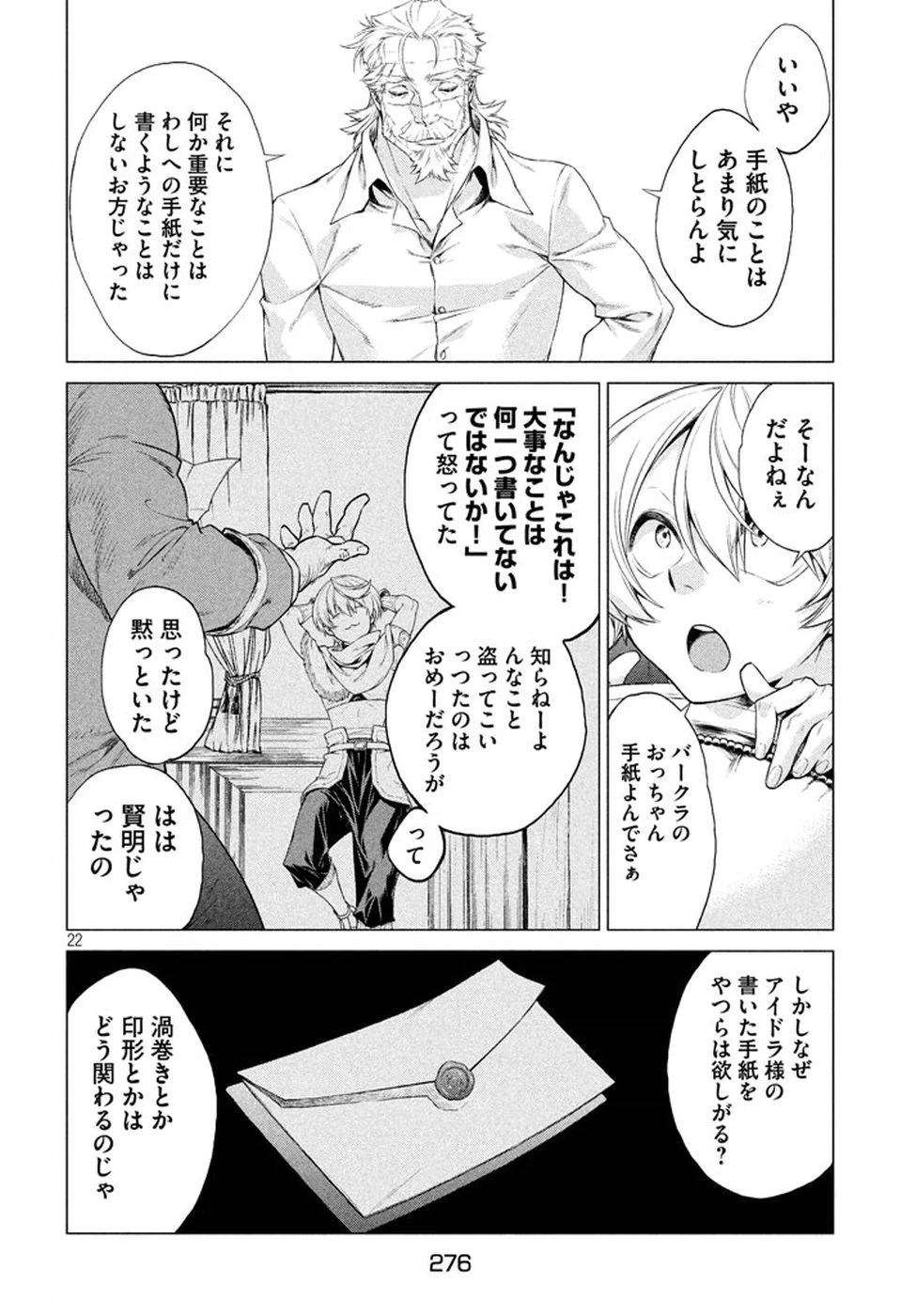 P22