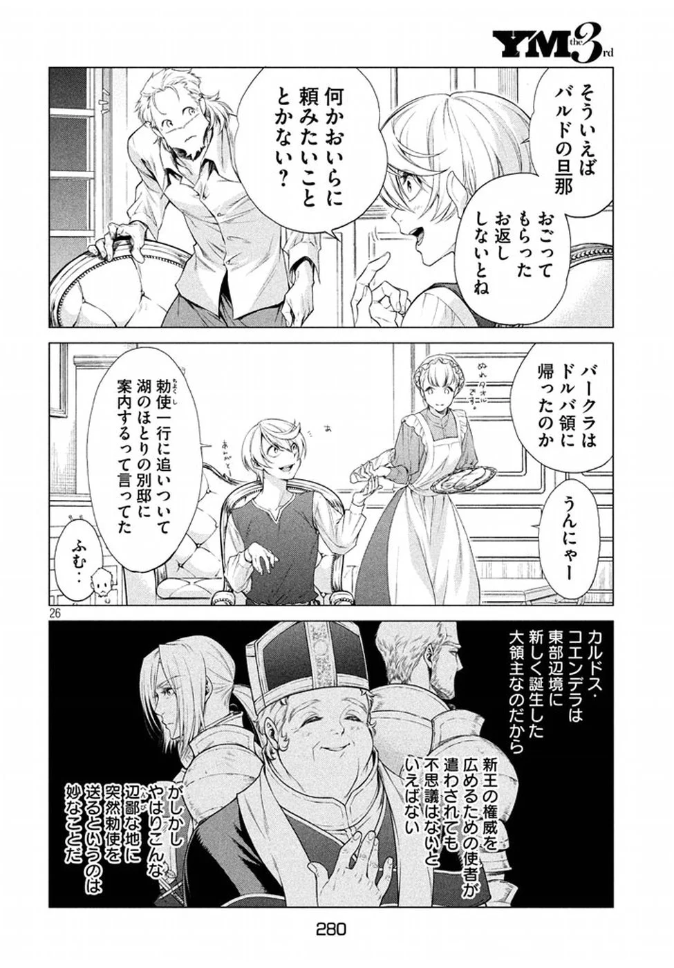 P26