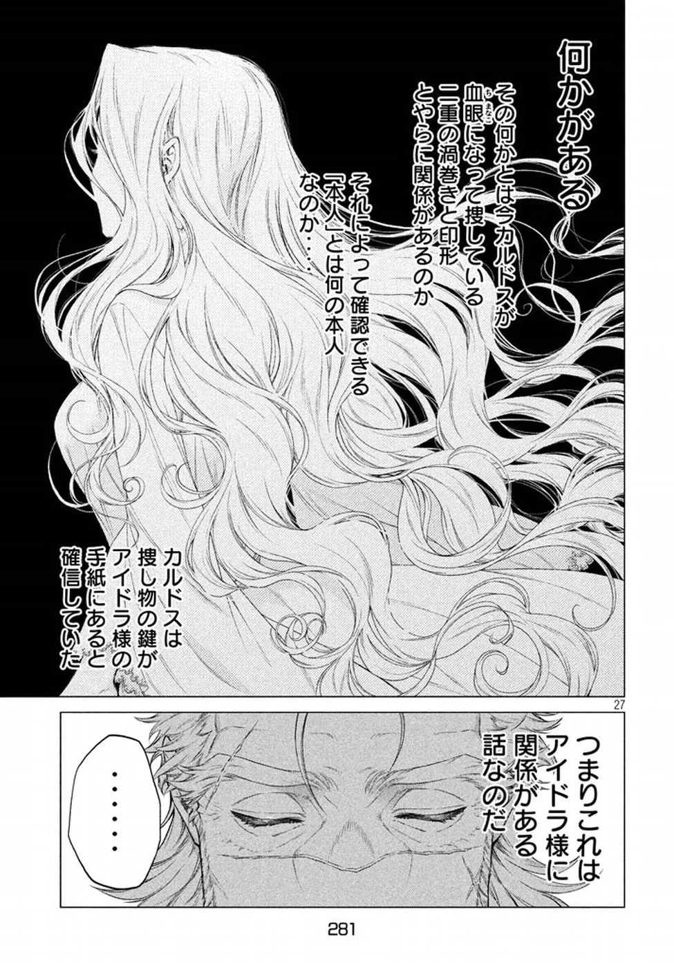 P27