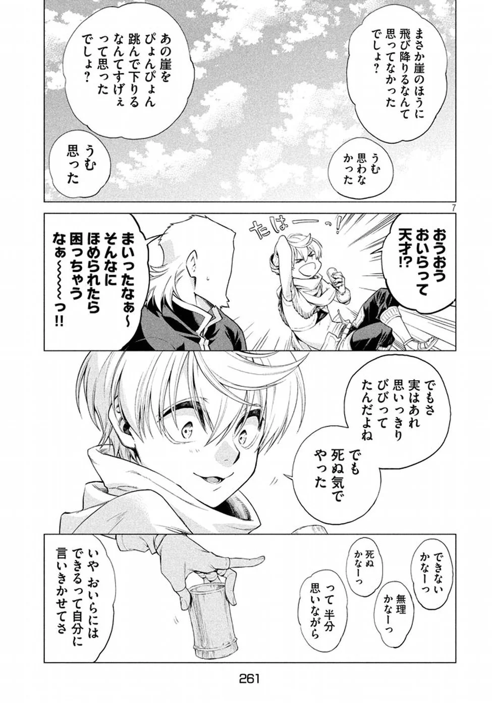 P7