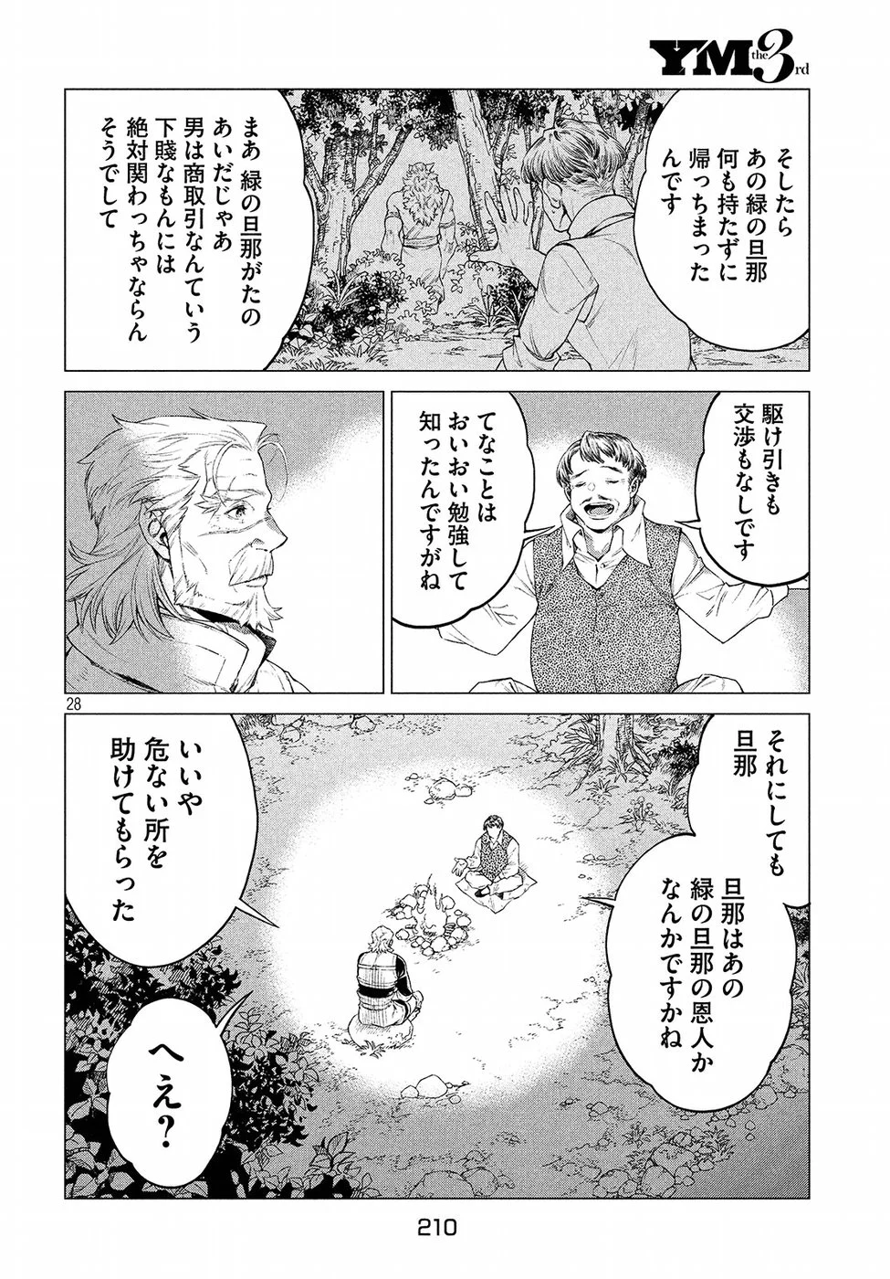 P28