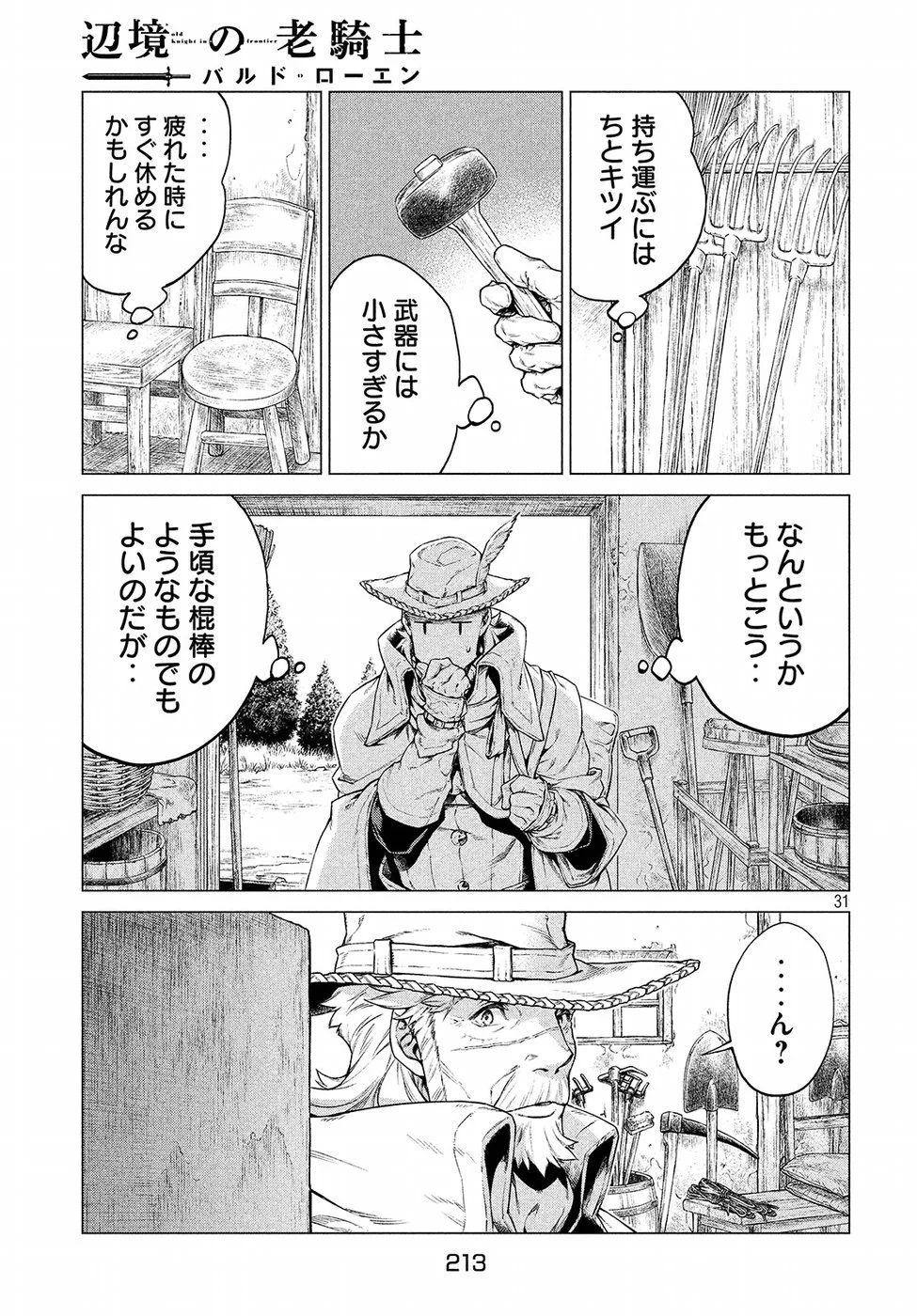 P31
