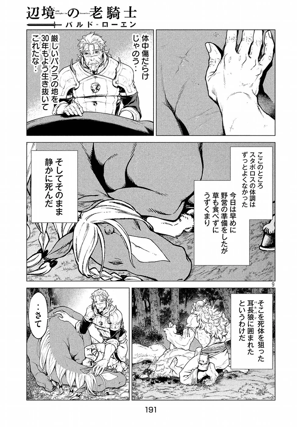 P9