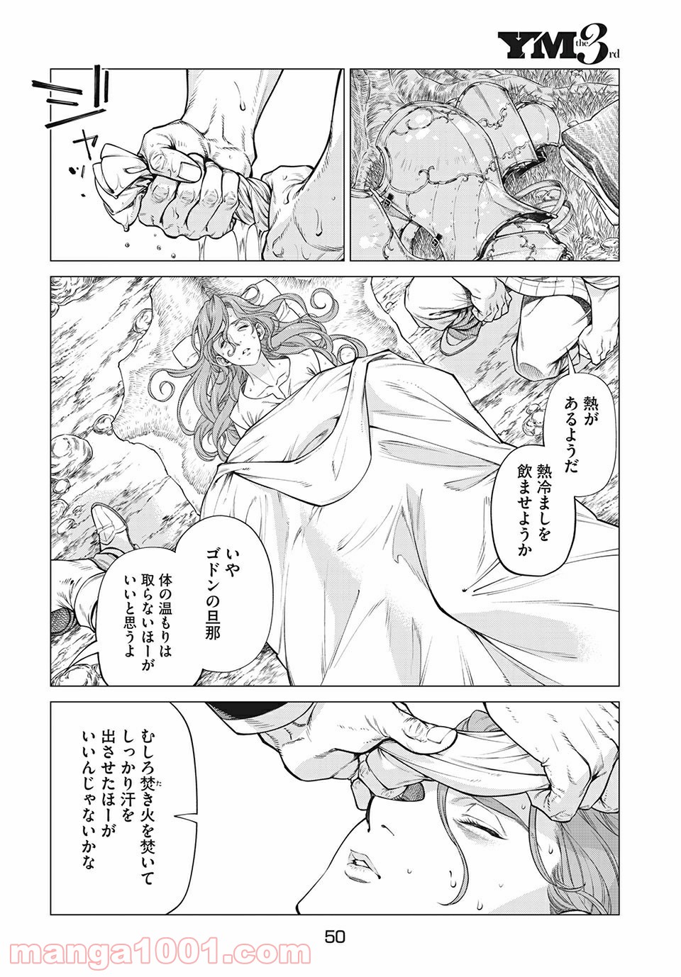 P14