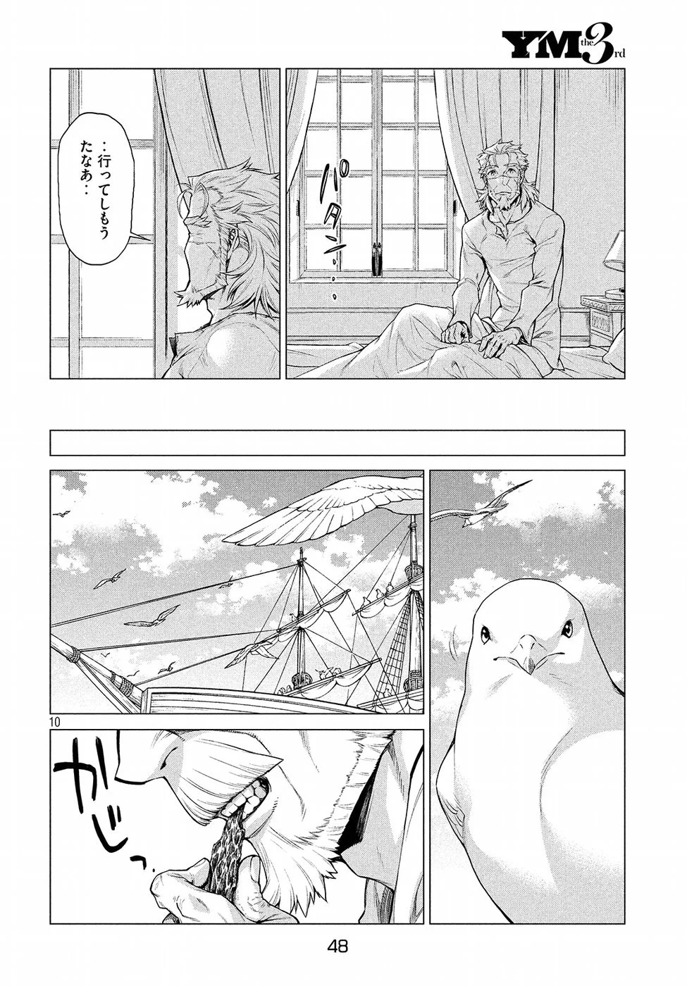 P10