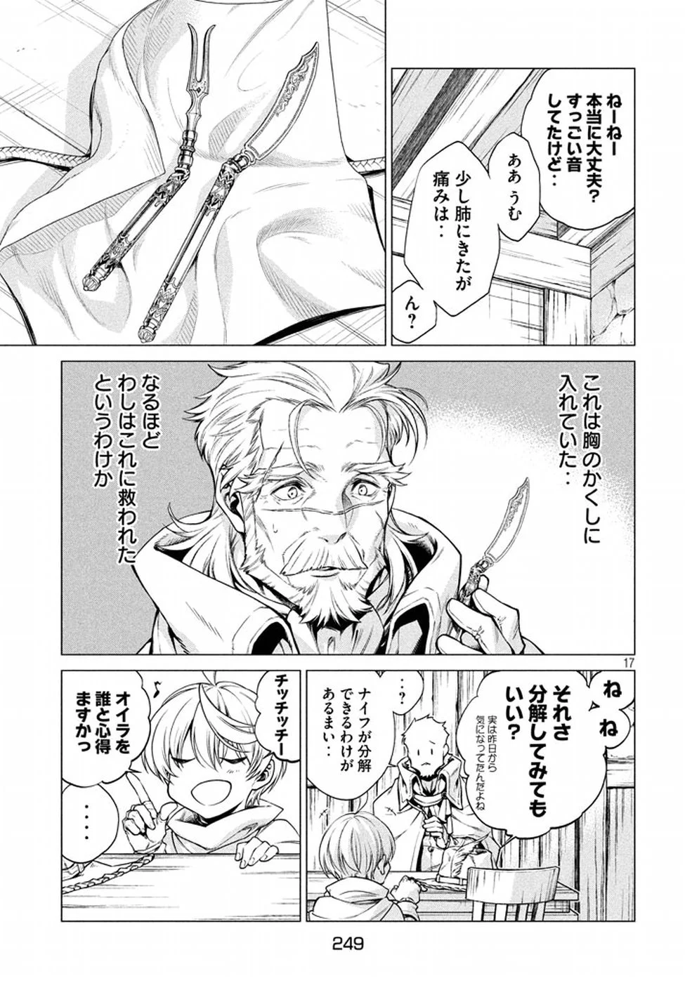 P17