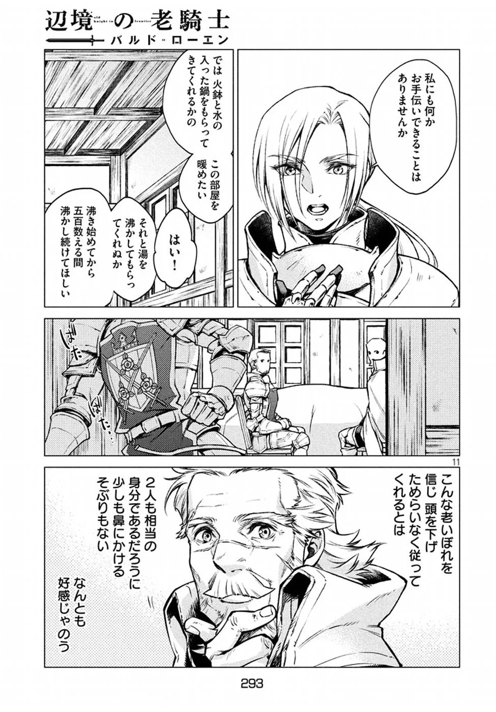 P11